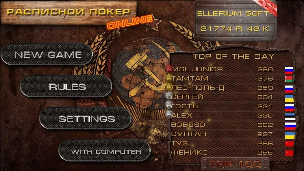 Poker raspisnoy Online  [МОД Много денег] Screenshot 1