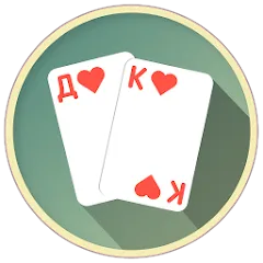 Взлом Thousand Card Game (1000) (одна тысяча)  [МОД Mega Pack] - полная версия apk на Андроид