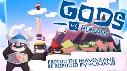  Gods VS Humans   -   