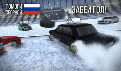  Russian Rider Online   -   