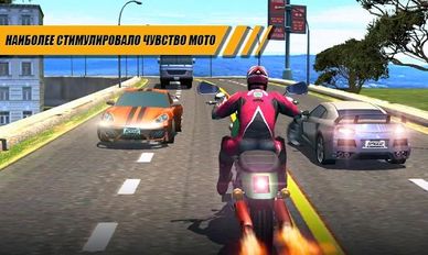 Moto Rider   -   