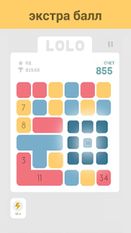  LOLO : Puzzle Game   -   