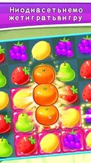  Sweet Fruit Candy   -   