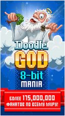 Скачать Doodle God: 8-bit Mania на Андроид - Взлом Все Открыто