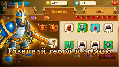 Скачать Lordmancer II - RPG на русском на Андроид - Взлом Бесконечные деньги