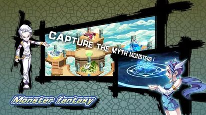 Скачать Monster Fantasy:World Champion на Андроид - Взлом Бесконечные деньги