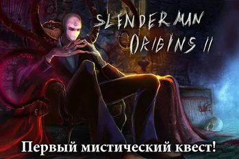  Slender Man Origins 2 Saga   -   