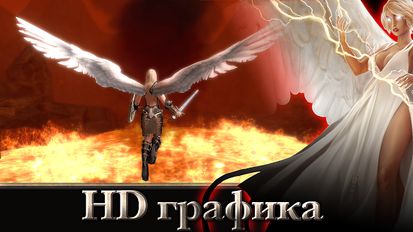  Angel Sword: 3D RPG   -   
