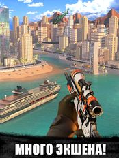  Sniper 3D Assassin:       -   