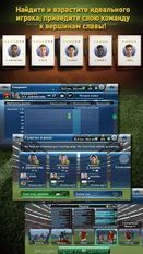  PES CLUB MANAGER   -   